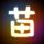 靳东疑暗讽金星